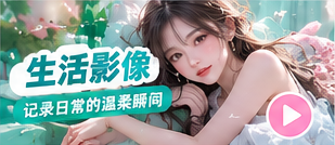 房间的留白主题画面